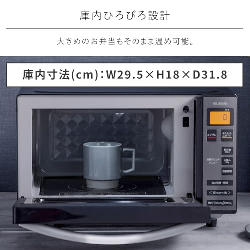 アイリスオーヤマ 電子レンジ 18L ミラーガラス フラットテーブル ヘルツフリー 全国対応 2022年モデル IMB-FM1805-B ブラック の商品画像 6