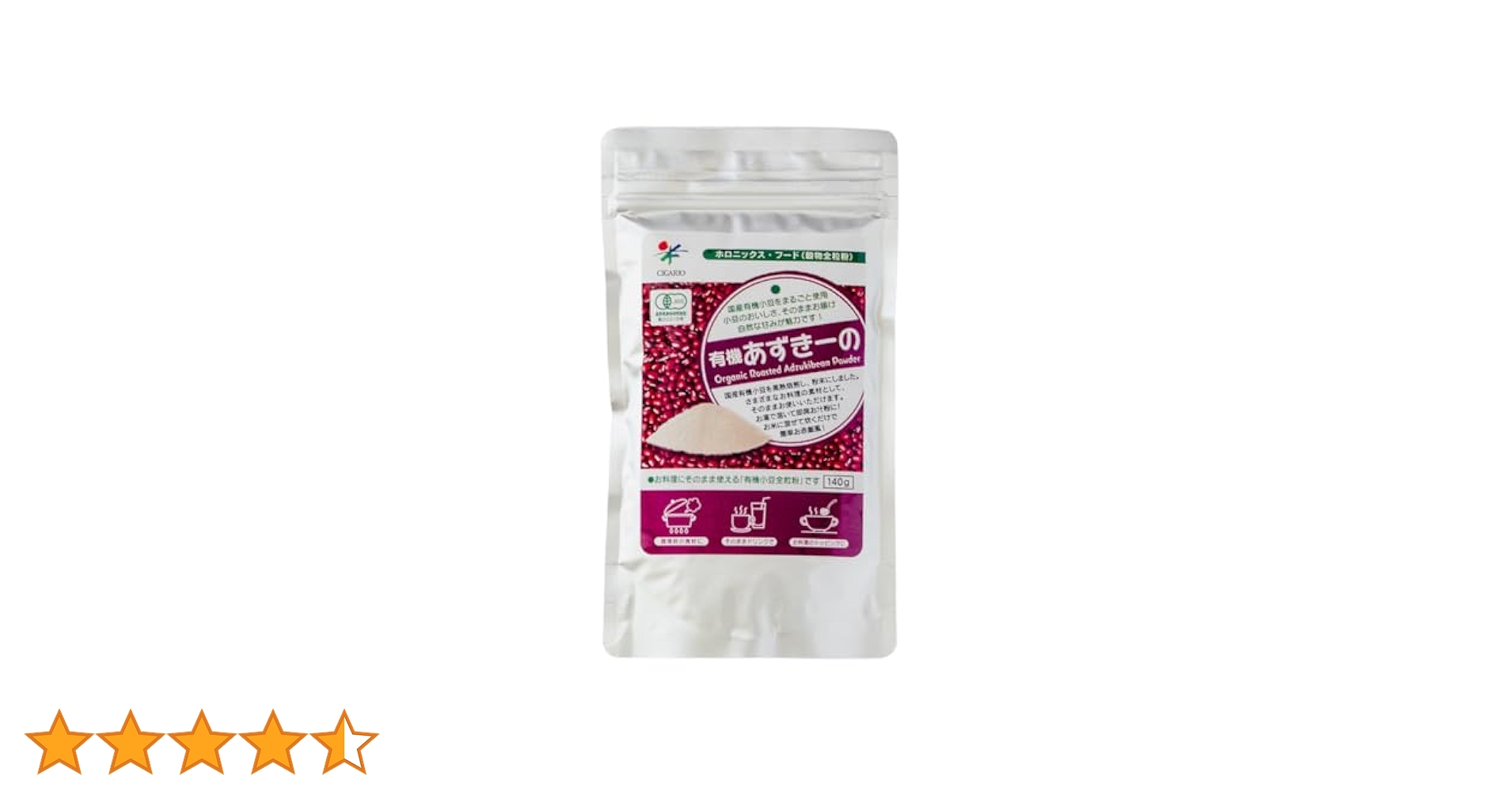 小豆 Amazon.co.jp: 流通革命 神明産業 北海道十勝産 小豆 250g×20袋