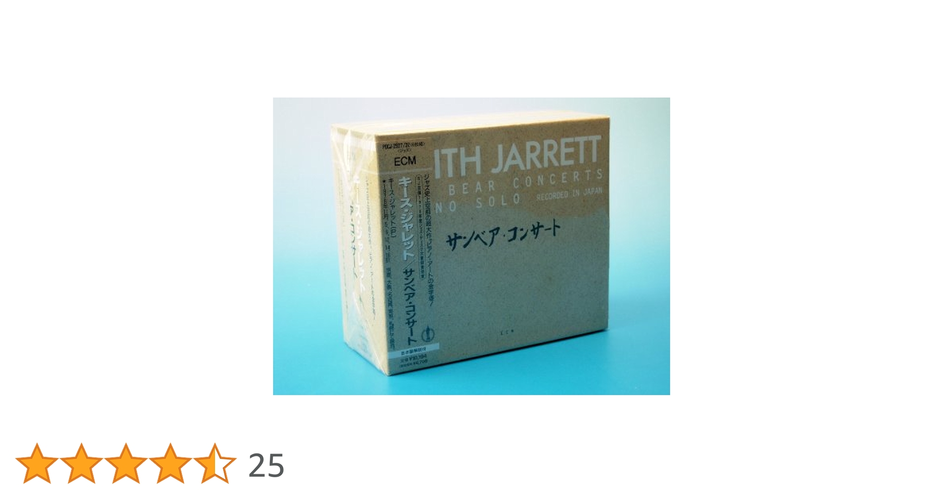 Amazon.co.jp: サンベア・コンサート: ミュージック