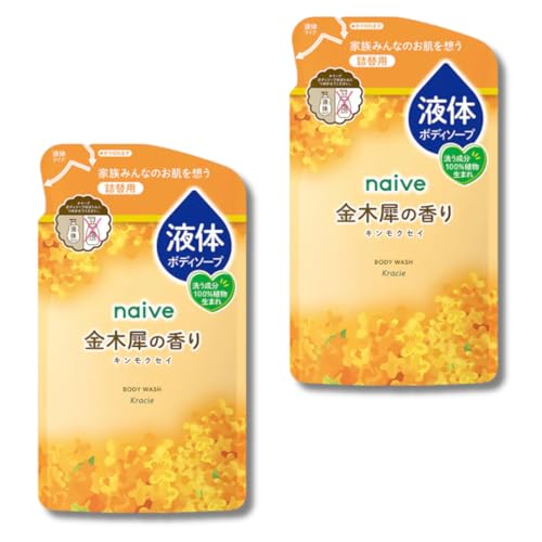 【まとめ買い】ナイーブ ボディソープ ボディウォッシュ 液体 金木犀の香り キンモクセイ 詰め替え 360ml 2袋セット