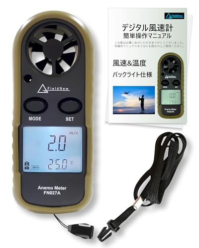 【在庫セール】JAPPY アルティメット 環境測定器シリーズ デジタル風速計 A 環境計測器 AM-01U-JP | inaba_jappy | JAPPY - 日本の電気工事をHAPPYに。