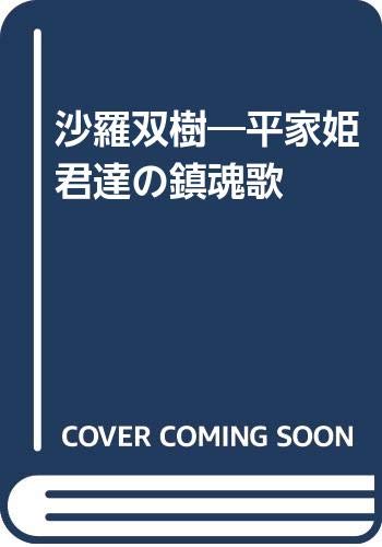 大平智也の本おすすめランキング一覧｜作品別の感想・レビュー - 読書