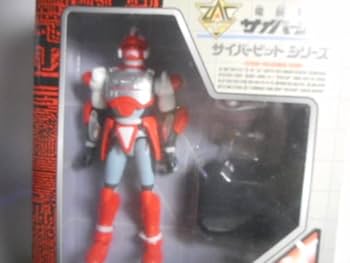 Amazon | 電脳警察サイバーコップ ジュピタービット フィギュア