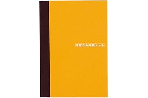 Hobonichi Plain Notebook: Essential Accessory for A6 Notebook Users