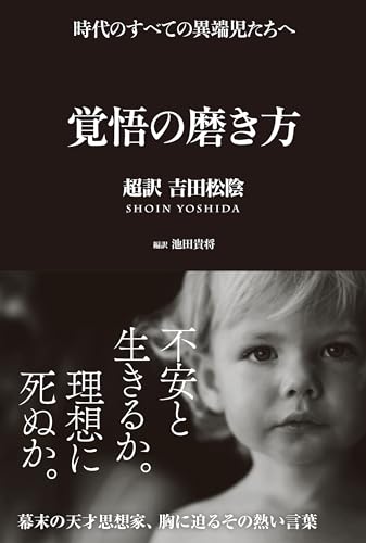 池田貴将　通信　希少 Amazon.co.jp: 池田貴将: 本、バイオグラフィー、最新アップデート