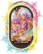 Amazon.co.jp: ポケモンメザスタ スーパースター