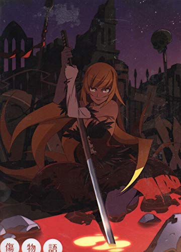 傷物語の通販 価格比較 価格 Com 傷物語の通販 価格比較 価格 Com