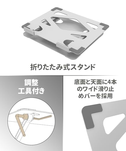 Solid As Mountain ノートパソコンスタンド PCスタンド タブレットスタンド の商品画像 3
