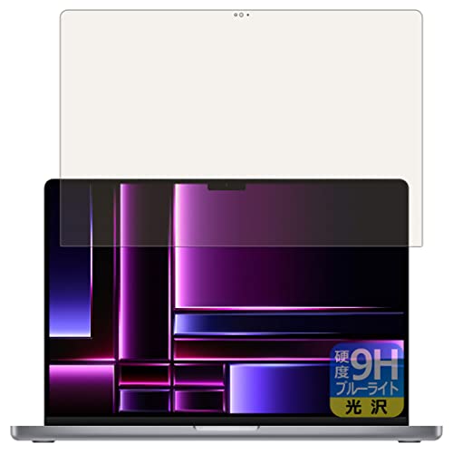 PDA�H�[ MacBook Pro 16�C���`(M2 Pro/M2 Max)(2023�N���f��) �Ή� 9H���d�x[�u���[���C�g�J�b�g] �ی� �t�B���� [��ʗp] ���� ���{��