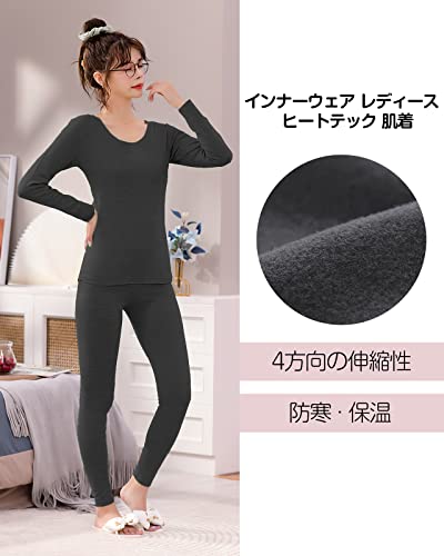 あったかインナー レディース 上下セット インナーシャツ 長