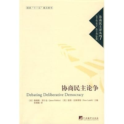 deliberative democracy debate
