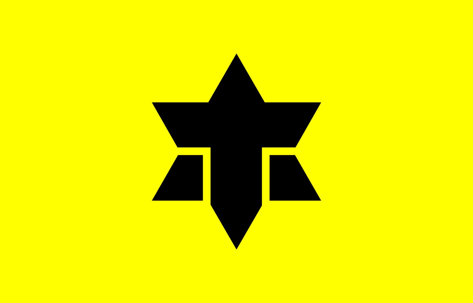 Drapeau Honai Ehime 1968–2005 grand format décoration intérieure