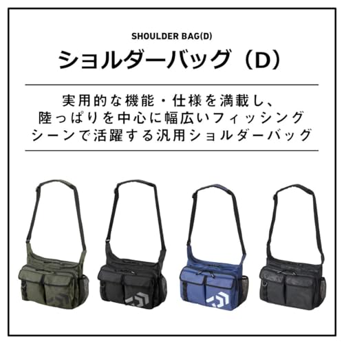 ダイワ ショルダーバッグ(D) フレンチネイビーP