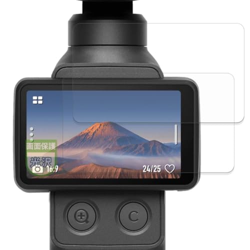 MotoMoto �t�B���� DJI Osmo Pocket 4P (�^�b�`���) (2���Z�b�g) �p �ی�t�B���� �������Ŕ����� ���{��