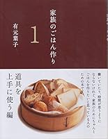 ???????? (1) ????????? 4840105774 Book Cover