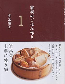 Tankobon Hardcover ???????? (1) ????????? Book