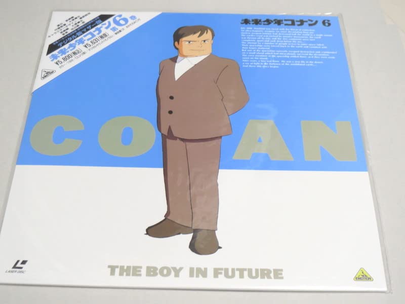Amazon.co.jp: 未来少年コナン 全7巻セット デジタル新マザー版