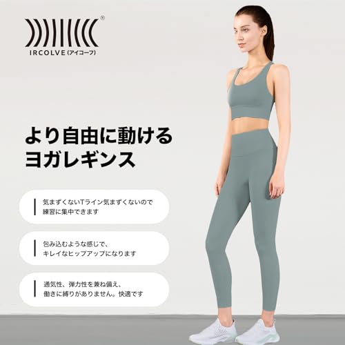 IRCOLVE(アイコーフ) ヨガウェア レギンス レディース の商品画像 2