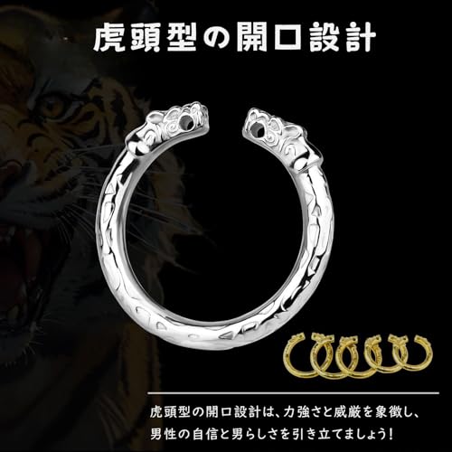 Yemaxコックリング ペニスリング 金属 304ステンレス製虎頭型の開口設計cock ring アダルトグッズ 男性用 ペニスリングsex toys男性for menペニス リング φ25mmグランスリング防水ペ二スリング温冷プレイ-金色 - 画像4