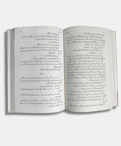 Image of Mushaf Special Edition Novel By Nemrah Ahmed