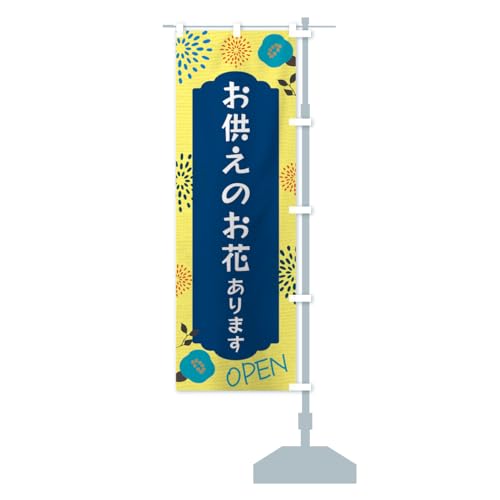 ̂Ԃ܂ ̂ڂ TCYIׂ܂(W{90x270cm E``) GPSF_AJR ObYv/GoodsPro