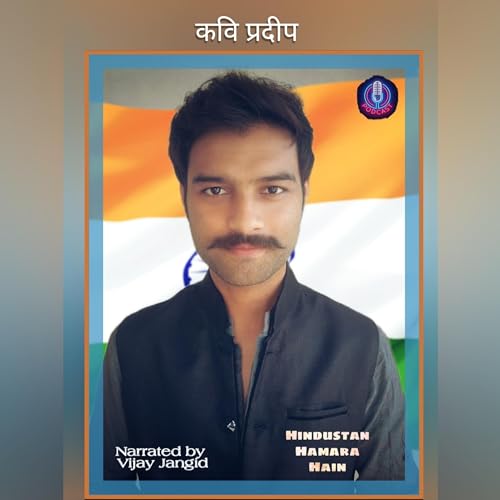 Hindustan Hamara Hai by Vijay Jangid | Ep.19