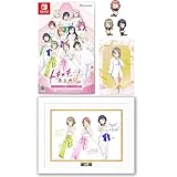 ラブライブ！虹ヶ咲学園スクールアイドル同好会 トキメキの未来地図 限定版 【Amazon.co.jp限定】A4 キャラファイングラフ（上原歩夢・中須かすみ・朝香果林）、描きおろしB2タペストリー（中須かすみ）、ステッカー3種セット(上原歩夢・中須かすみ・朝香果林) 付き