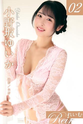 れいむ 小野坂ゆいか vol.02