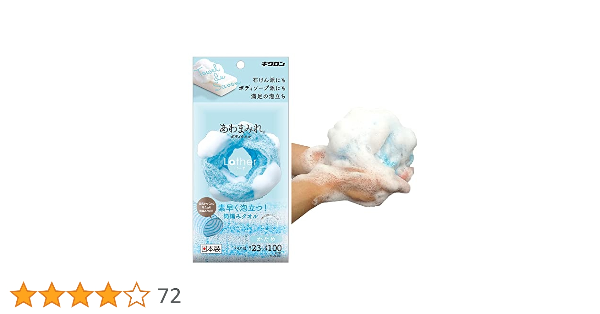 天降石 氣の力 温花泉ボディパック 100g 天降石 氣の力 温花泉ボディパック 100g 2025年最新】温花泉