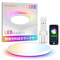 Amazon.co.jp : Coizabera LED シーリングライト 20畳 80W 10400lm 調