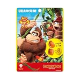 UHA味覚糖 ぷにキャラグミ ドンキーコング 50g×10袋