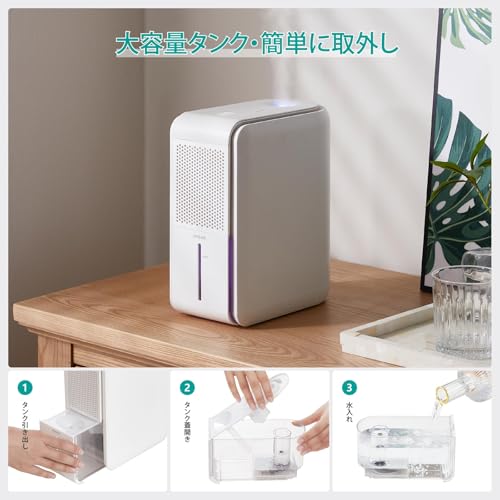 JIMISAN HD012 除湿機・加湿器・空気清浄機 の商品画像 1