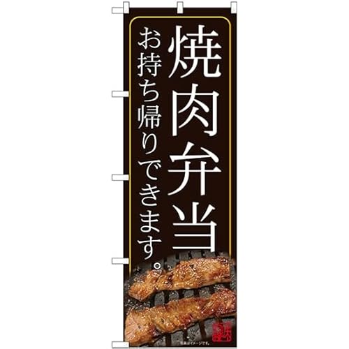 ̂ڂ艮H[ 82181 ēٓASSYH W600×H1800mm 1  OO ɐ 󒍐Yi