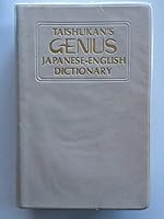 Taishukan's Genius Japanese English Dictionary 4469041505 Book Cover