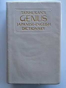 Tankobon Hardcover Taishukan's Genius Japanese-English Dictionary Book
