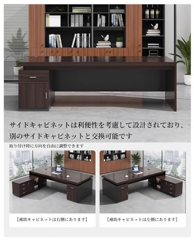 法人様向け 社長デスク オフィスデスクと椅子のセット 役員 3.2cm厚天板 高級オフィス机 モダンデザイン ワーク机 テレワーク対応 安定性 140/160/180cm 選べるサイズ 事務机 パソコン (ウォールナット材の色,160*80*75cm) [4]