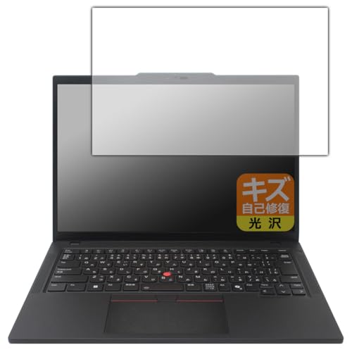 PDA�H�[ ThinkPad P14s Gen 5 AMD �Ή� �L�Y���ȏC�� �ی� �t�B���� ���� ���{��