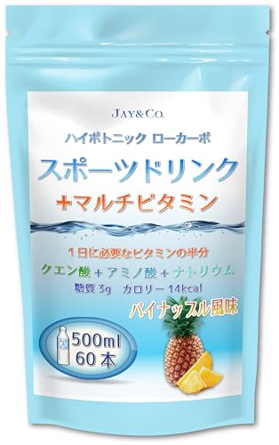 JAY&CO. 粉末 マルチビタミン 入り ハイポトニック スポーツ飲料 (低糖質ローカーボ・低カロリー) (パイナップル, 500ml×60本分)