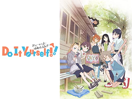 Do It Yourself!! -ど