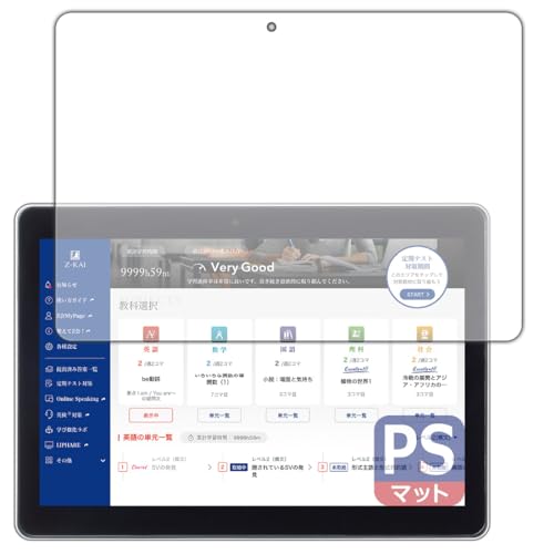 PDA�H�[ Z���p�^�u���b�g (��1����) Z0IA1 �Ή� PerfectShield �ی� �t�B���� 3���� ���˒ጸ �h�w�� ���{��