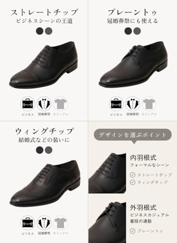 Amazon | [LIB]ビジネスシューズ ストレートチップ 牛本革 軽量 メンズ