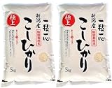 【農家直送・精米した