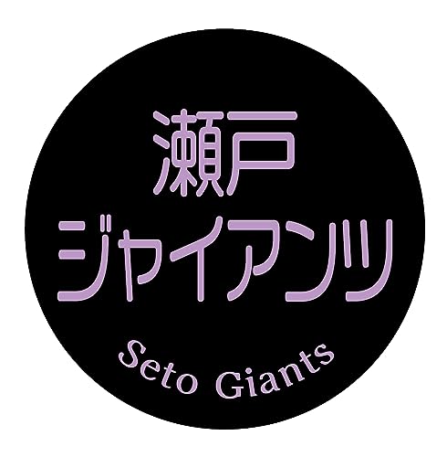 [ChC񂽂] VC}XJbgԂǂ V[ 240 ی`30~ t[c A[g Ɩp ʕx (138_˃WCAc)