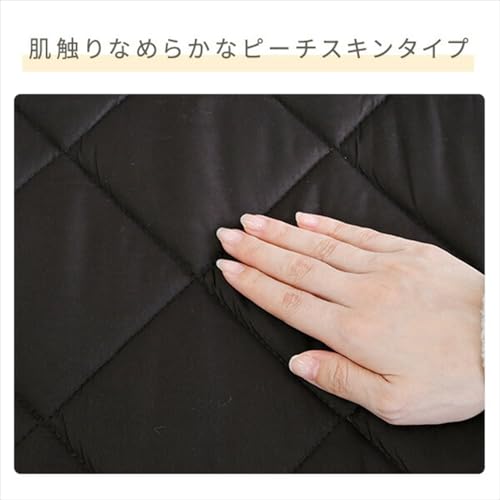 [山善] こたつテーブル＆こたつ掛け敷き布団 3点セット 長方形 105×70cm ブラウン×ブラウン HKR-10575HOBR+AKFS-2024BR [4]