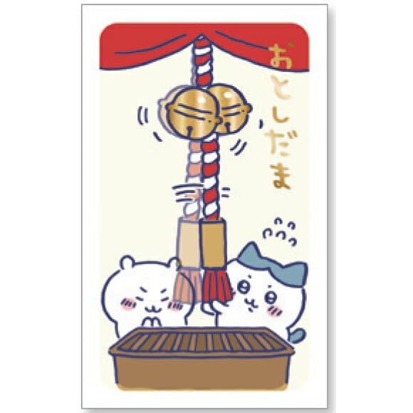 Amazon | アートプリントジャパン ちいかわ お年玉袋 初詣 PT-236 ポチ