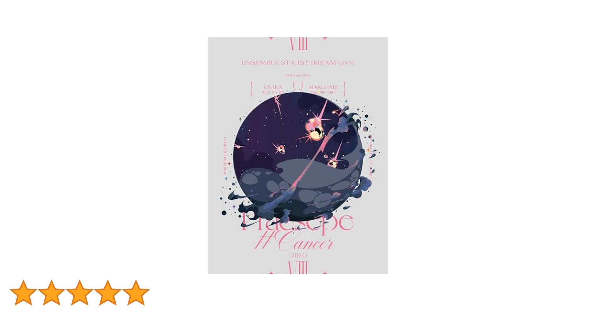 Amazon.co.jp: あんさんぶるスターズ！！DREAM LIVE -8th Tour