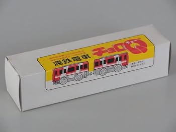 チョロQ 遠州鉄道 2台セット チョロQ 遠州鉄道 2台セット 2025年最新
