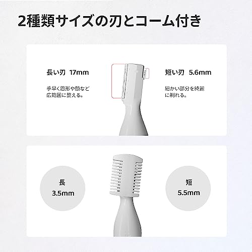 TOUCHBeauty 電動 眉毛シェーバー コーム付き TB-1658A-1 の商品画像 4