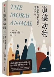 The Moral Animal: Why We Are, the Way We Are - The New Science of Evolutionary Psychology cover