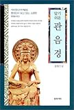 Easy-to-understand ornamental (Korean Edition)